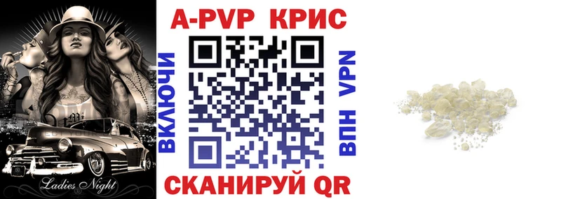 Купить закладку Конопля  Мефедрон  Чердынь