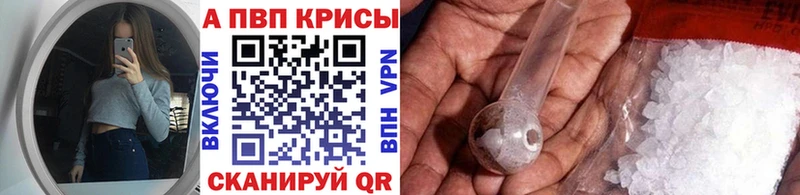 APVP VHQ Чердынь