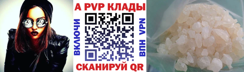 Alfa_PVP мука Купить закладки Чердынь