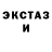 Первитин кристалл BUMI mil