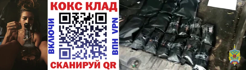 Купить закладки  Чердынь  COCAIN 99% 