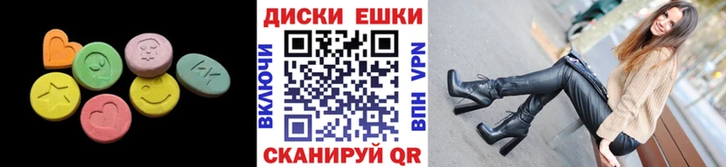 Купить  Чердынь  Экстази XTC 