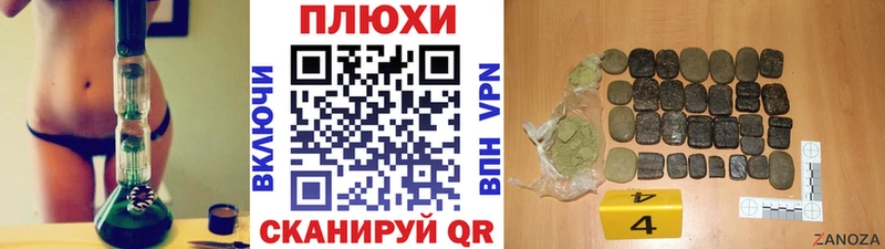 ГАШИШ индика сатива Купить где Чердынь