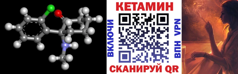 Кетамин ketamine  Купить закладки  Чердынь 