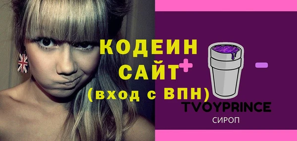 MESCALINE Костерёво
