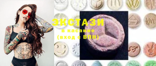 MESCALINE Костерёво