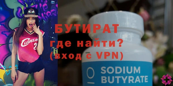 МДМА Корсаков