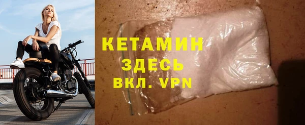 MESCALINE Костерёво