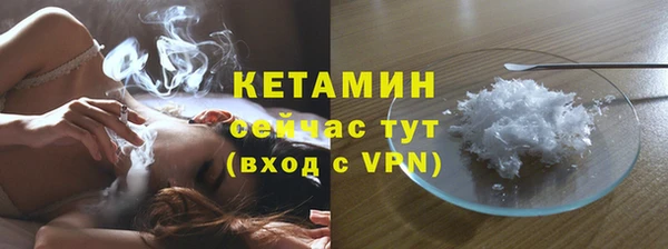 MESCALINE Костерёво