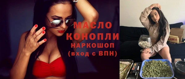 MESCALINE Костерёво