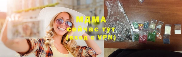 МДМА Корсаков