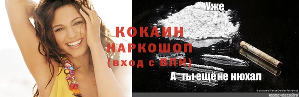 МДМА Корсаков
