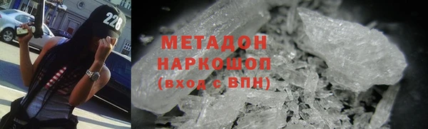 МДМА Корсаков