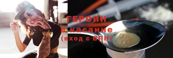 МДМА Корсаков