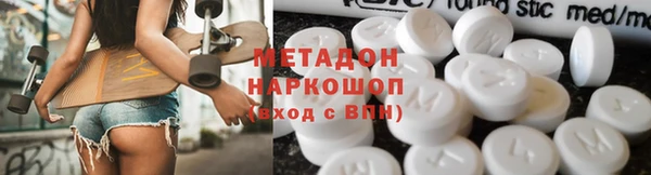 МДМА Корсаков