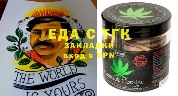 MESCALINE Костерёво