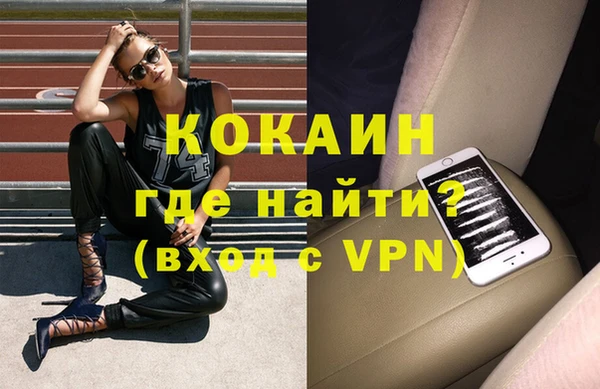 Альфа ПВП Коряжма