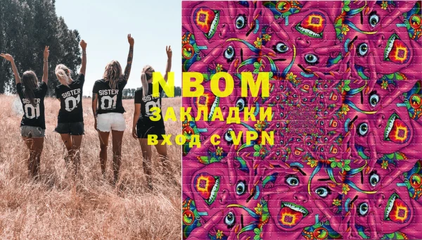 MESCALINE Костерёво