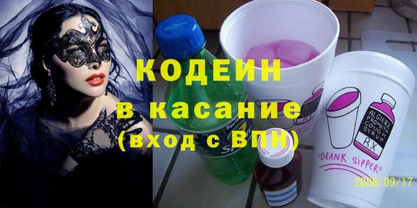 MESCALINE Костерёво