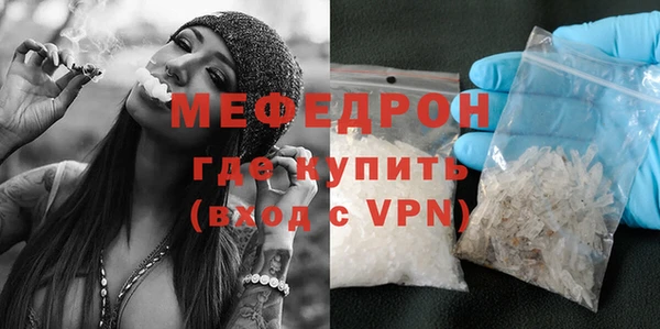 MESCALINE Костерёво