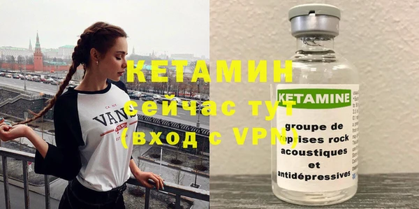 MESCALINE Костерёво