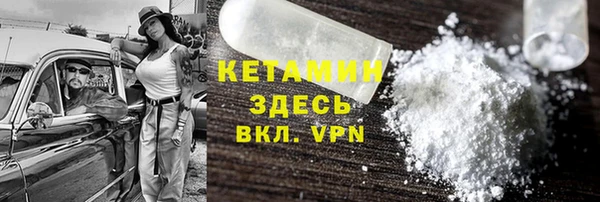 MESCALINE Костерёво