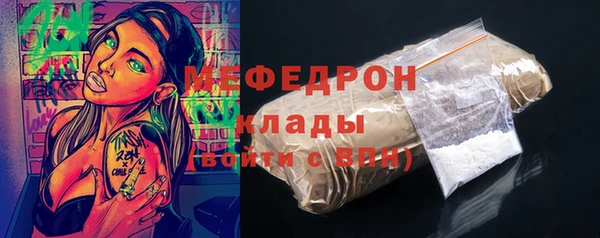MESCALINE Костерёво