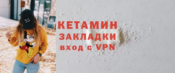 MESCALINE Костерёво