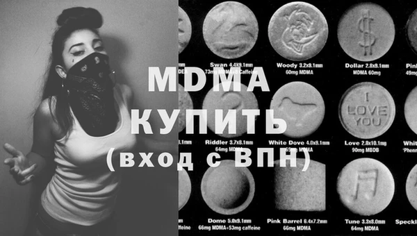 МДМА Корсаков