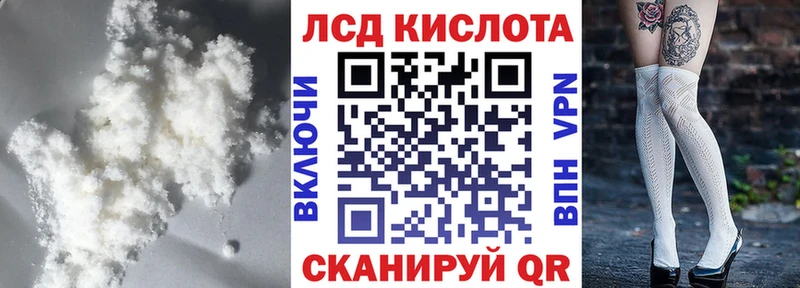 ЛСД экстази кислота  Купить где  Чердынь 