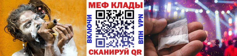 МЕФ mephedrone  Чердынь 
