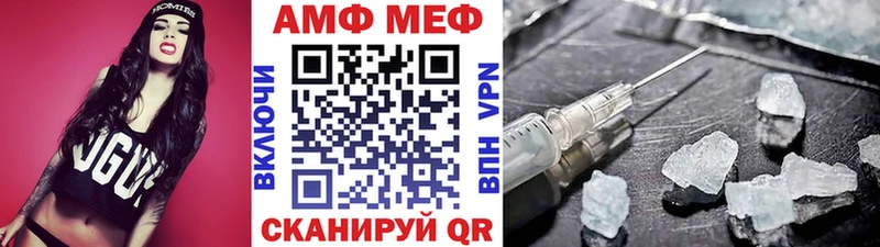 МЕТАМФЕТАМИН кристалл  Купить где  Чердынь 