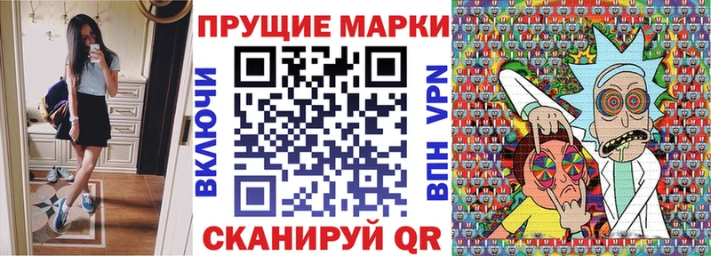 Купить закладки  Чердынь  Наркотические марки 1,8мг 